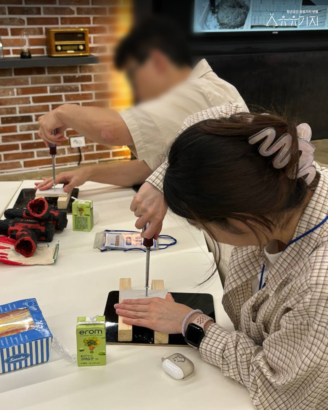 [260923]_부청소_7회차_후기_4.png 이미지